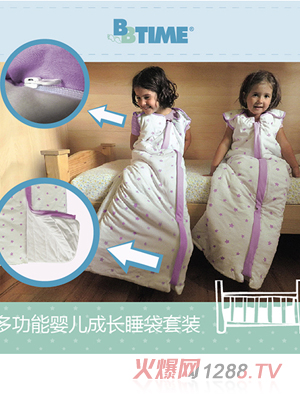 BBTIME�๦�܋냺���L(zh��ng)˯�����b��ɫ