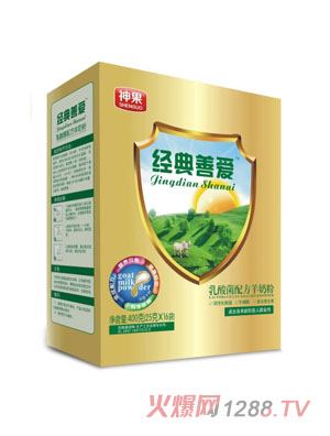 經典善愛乳酸菌配方羊奶粉400克盒裝