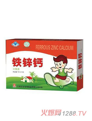 巨日鐵鋅鈣口服液（簡紅）