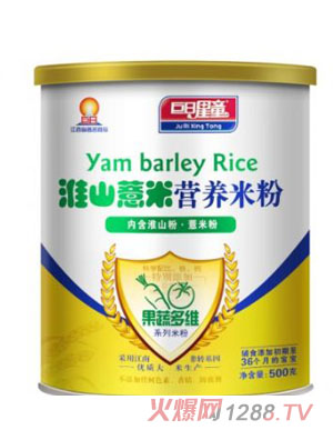 巨日星童果蔬多維型淮山粉+薏米粉營(yíng)養(yǎng)米粉