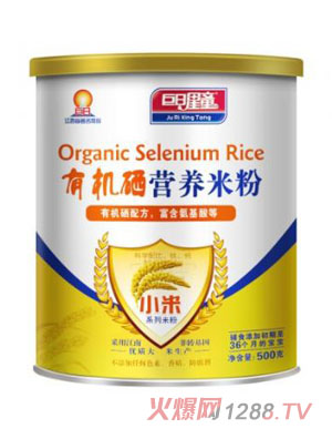 巨日星童小米型有機硒營養(yǎng)米粉（聽裝）