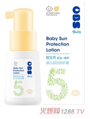 歐貝氏嬰兒陽光防護露60g