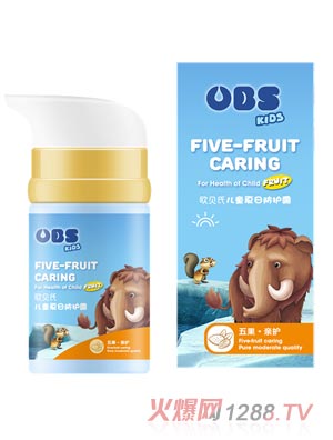 歐貝氏兒童夏日防護(hù)露50g_