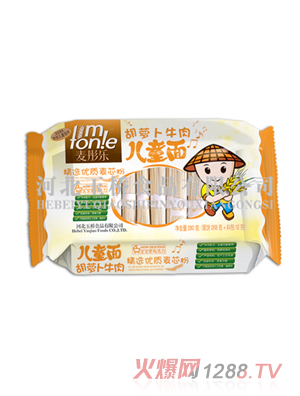 ��ͮ��280�˺��}��ţ�⃺ͯ�棨���ϰ���