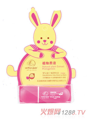 香港媽咪寶貝極潤(rùn)唇膏
