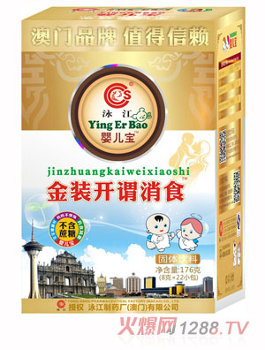 Ӿ���냺�����b�_�^��ʳ