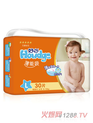 好之薄能吸嬰兒紙尿片L碼30片