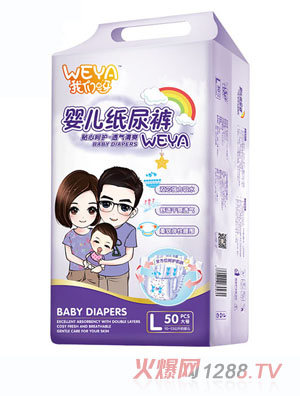 weya�҂�ѽ�냺����ѝL 50Ƭ