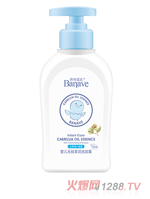 芭貝諾比嬰兒無(wú)硅洗發(fā)露