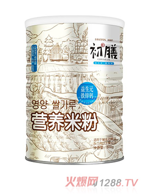 ����800g�I�B(y��ng)�׷�����Ԫ�F�\�}�䷽