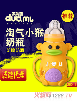 多美麗小猴玻璃奶瓶260ml黃色