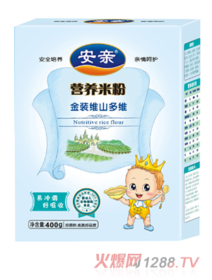 ���H��ɽ��S�׷�400�˺��b