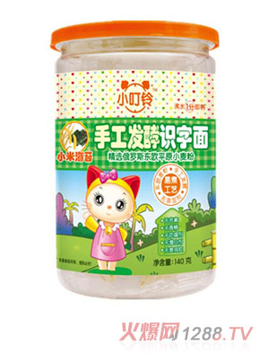 С����ֹ��l(f��)���R����С�׺�̦