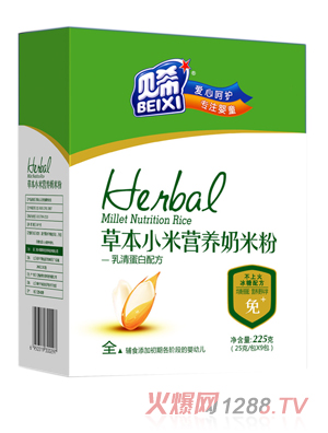 貝希草本小米奶米粉盒裝-乳清蛋白配方