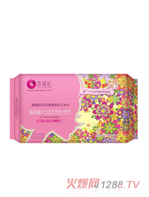 ������SODҹ�ü��L(zh��ng)