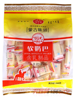 �������@�ɹ�ζ����Ƭ����ζ