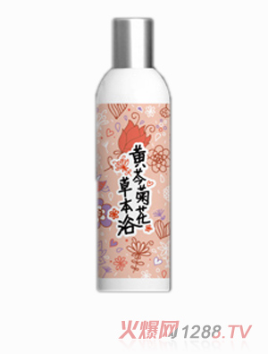 拇指大兵黃芩菊花草本浴