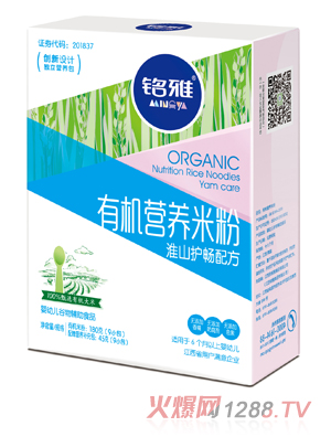 ��Ż�ɽ�o(h��)���ЙC(j��)�I�B(y��ng)�׷�