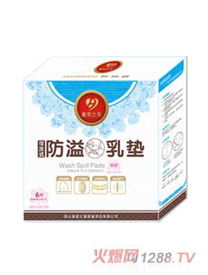 �ʼ�֮�� ��ϴ��|���Όӣ�6Ƭ�b