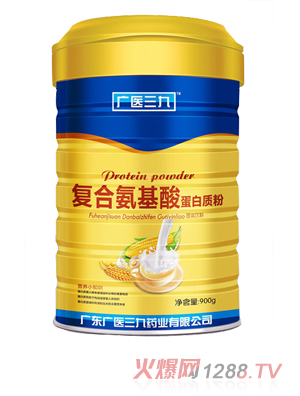 廣醫(yī)三九復合氨基酸蛋白質粉