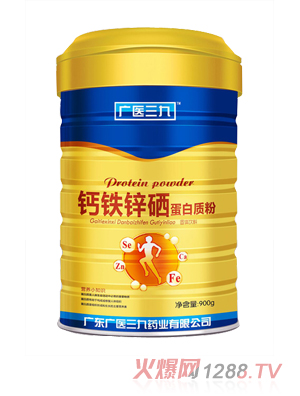 廣醫(yī)三九鈣鐵鋅硒蛋白質粉