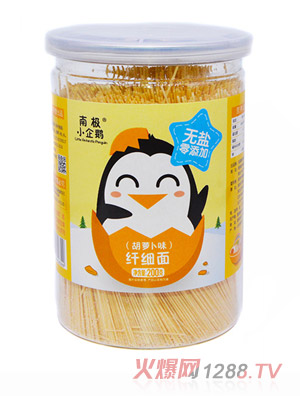 南極小企鵝無鹽纖細面胡蘿卜味