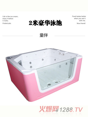 ͯ������2�׺��AӾ��