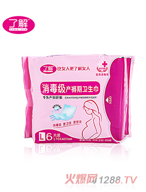 �˽��������a�����l(w��i)����L6Ƭ�b