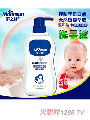 ��(m��ng)֮�挚���־�ϴ��Һ