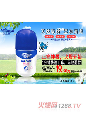 ��֮��o�ȵ�