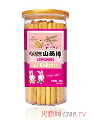 ���׌�ؐ�C��ɽˎ��-ţ��ζ�