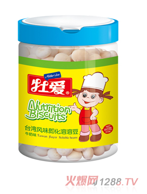 牡愛臺灣風味即化溶溶豆