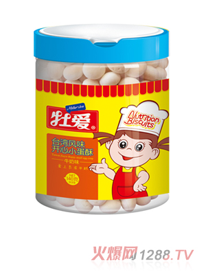 牡愛臺灣風味開心小蛋酥-牛奶味