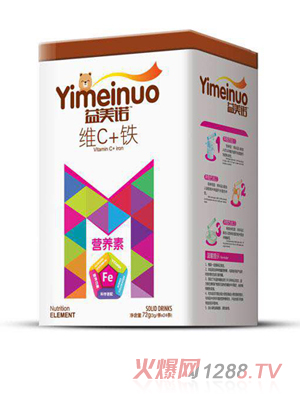益美諾維C+鐵營(yíng)養(yǎng)素