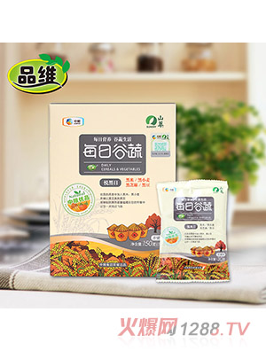 品維每日谷蔬盒裝（150克，悅黑日）