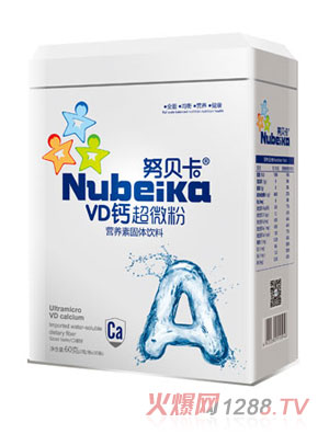 努貝卡VD鈣超微粉營養(yǎng)素