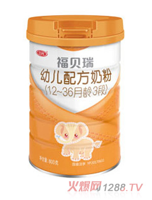 福貝瑞幼兒配方奶粉（12-36月齡，3段）
