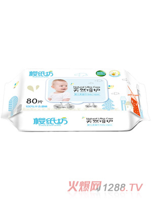 櫻紙坊天然倍護(hù)嬰兒柔濕巾80片