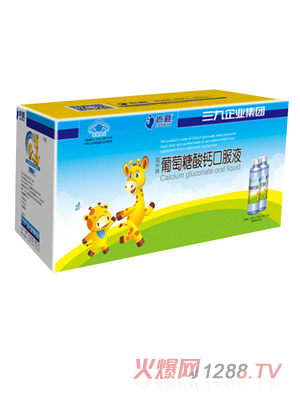 肯愛(ài)葡萄糖酸鈣口服液60支