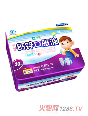 肯愛(ài)鈣鋅口服液30支