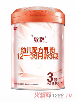 致粹幼兒配方乳粉12-36月齡，3段