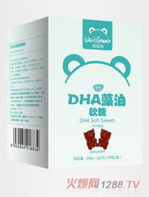 維迪熊DHA藻油軟糖