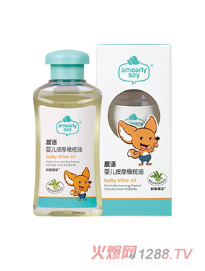 晨語(yǔ)嬰兒按摩橄欖油