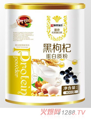 聯(lián)梆瑞克黑枸杞-蛋白質粉