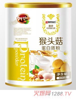 聯(lián)梆瑞克猴頭菇-蛋白質粉