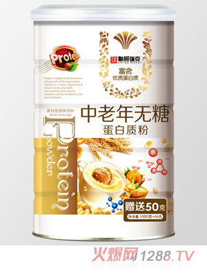 聯(lián)梆瑞克中老年無糖-蛋白質粉