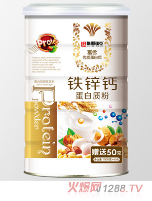 聯(lián)梆瑞克鐵鋅鈣-蛋白質粉