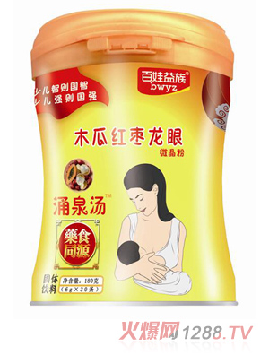 ��������ľ�ϼt������΢����