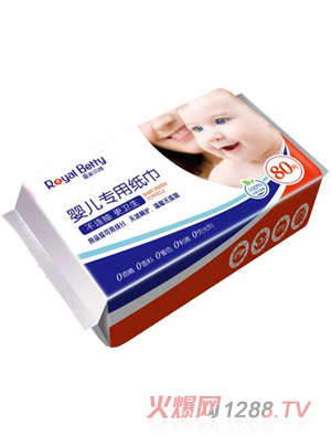 皇家貝蒂嬰兒專(zhuān)用紙巾