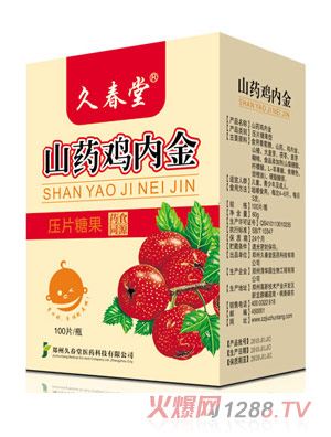 �ô���ɽˎ�u��(n��i)��